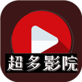 超多影院极速版