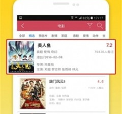 和香蕉君视频相似的app合集