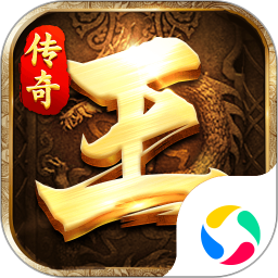 王者战歌中文版