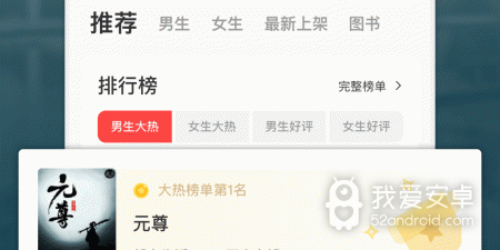 免费读书版本大全app合集
