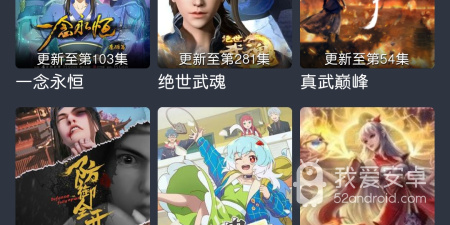 和蓝猫动漫相似的app合集