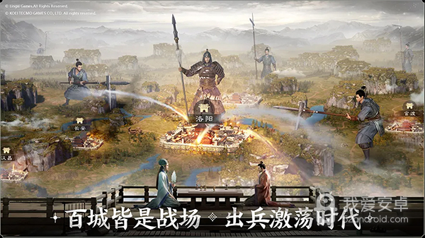 三国志战棋版公测版