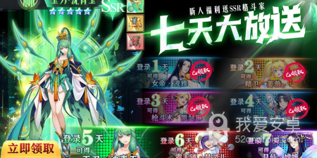 跟暗夜地城相似的手游合集