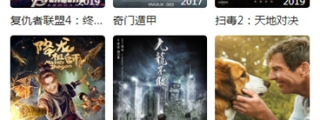 影视播放类app合集