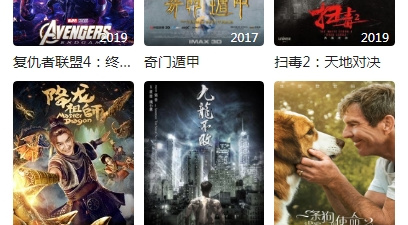 影视播放类app合集