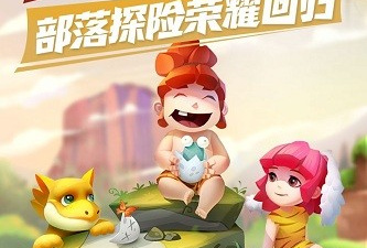 团队狩猎手游合集