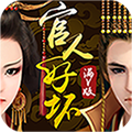官居几品完整版