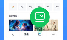 类似飘雪影视的app合集