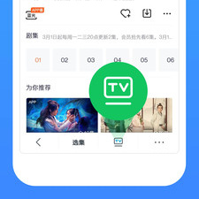 类似飘雪影视的app合集