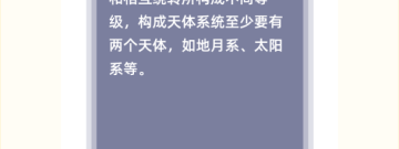 中级会计职称刷题app合集