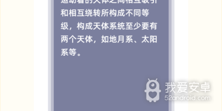 中级会计职称刷题app合集