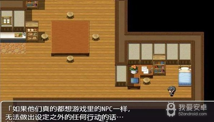 npc无法反抗的世界完整版