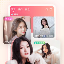 九秀直播破解版app合集