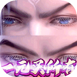 太乙仙魔录之灵飞纪无限金币版