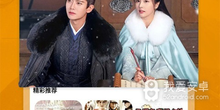 类似掌上影视大全的app合集