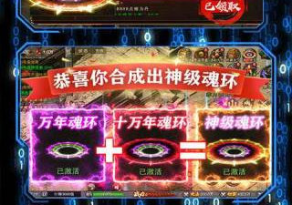 和永恒雷霆同款的手游合集
