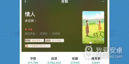 和豆瓣阅读相似的app合集