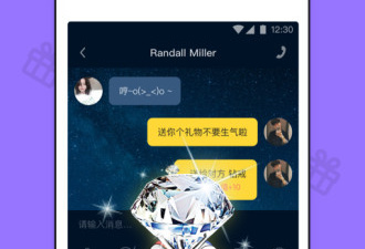 类似寻知音交友的app合集