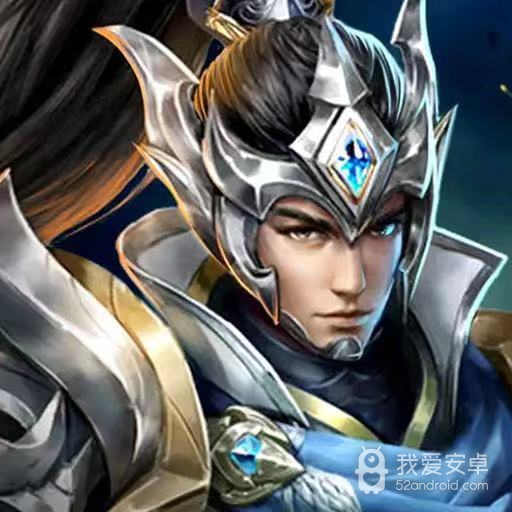 进击的赵云gm版