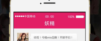 廊坊附近约会app合集