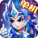 三国演义吞噬无界(趣味跑图)