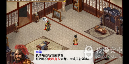 日常免费的策略战棋手游合集