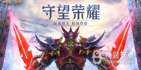 跟荣耀出征相似的手游合集