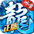 盟重英雄百度版