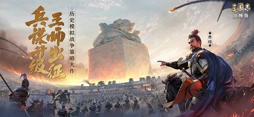 三国志三人版