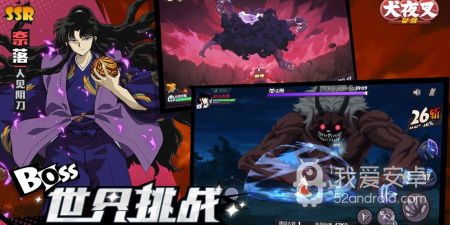 犬夜叉觉醒手游合集