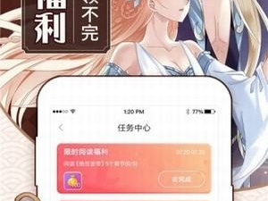 类似天上人间动漫网的app合集