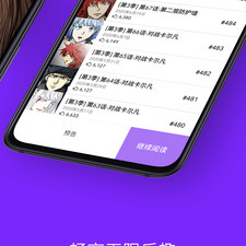 樱桃漫画所有版本app合集