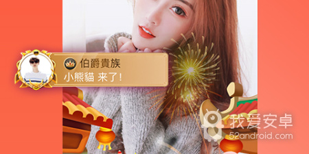 类似me直播的app合集