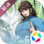 神仙道高清重制版oppo版