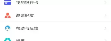 便捷的公交出行app合集