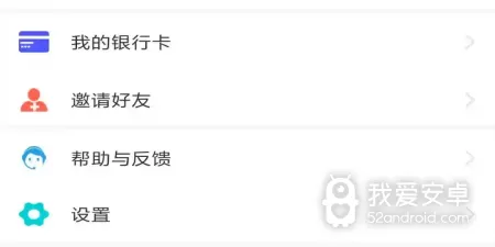 便捷的公交出行app合集