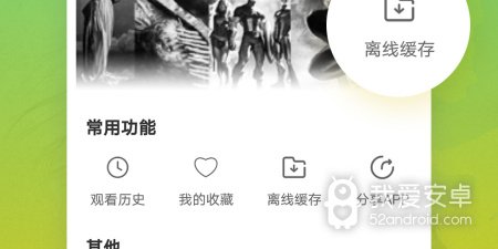 和月亮影视大全很像的app合集