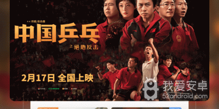 可以免费看电影的app合集