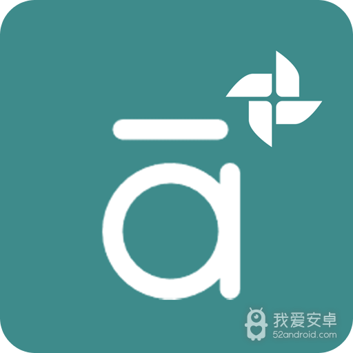 汉字拼音