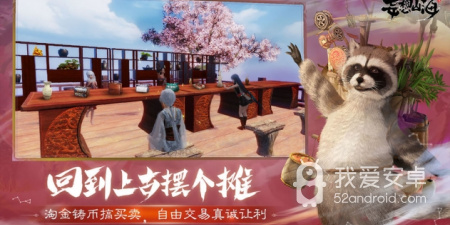 异兽在山海超全版本手游合集