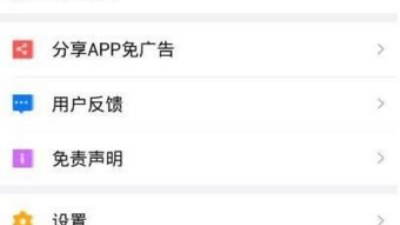 像超级看影院这样的app合集