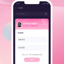 唐山高颜值交友app合集
