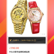 适合00后用的实时返利购物app合集