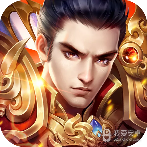霸王传手游 狂玩版