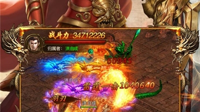 单职业传奇手游合集