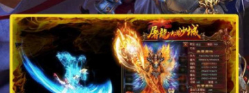 2022送红包的传奇手游合集