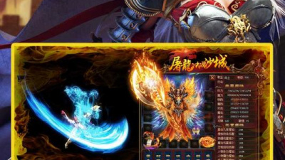 2022送红包的传奇手游合集