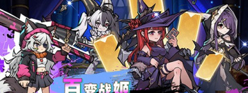 类似飞翔之光的手游合集