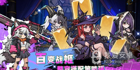 类似飞翔之光的手游合集