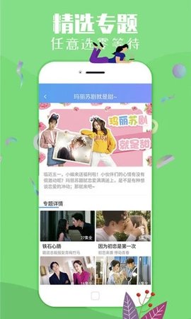 佳影影视隐藏入口